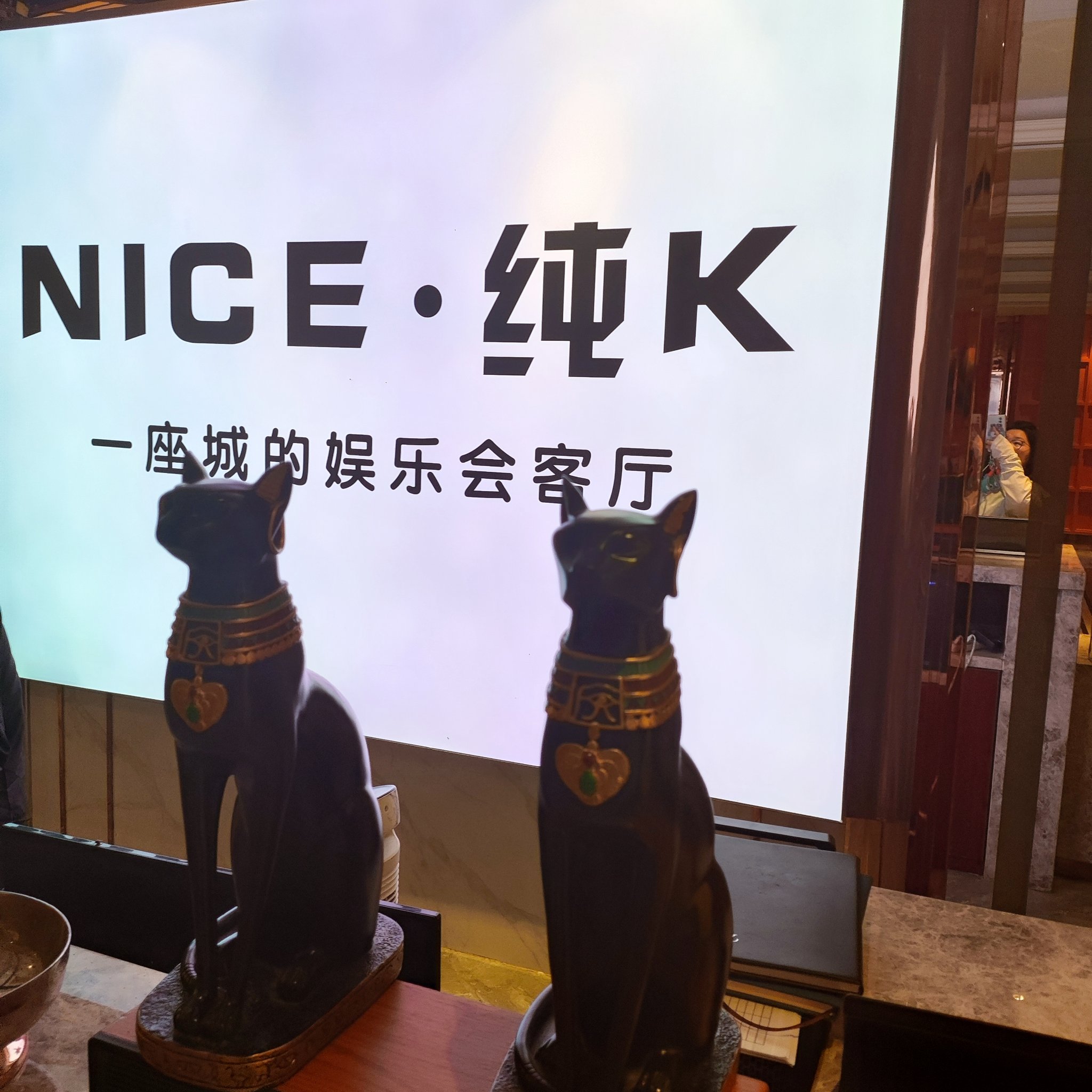 杭州中低端商务ktv选择指南-萧山区ktv预定